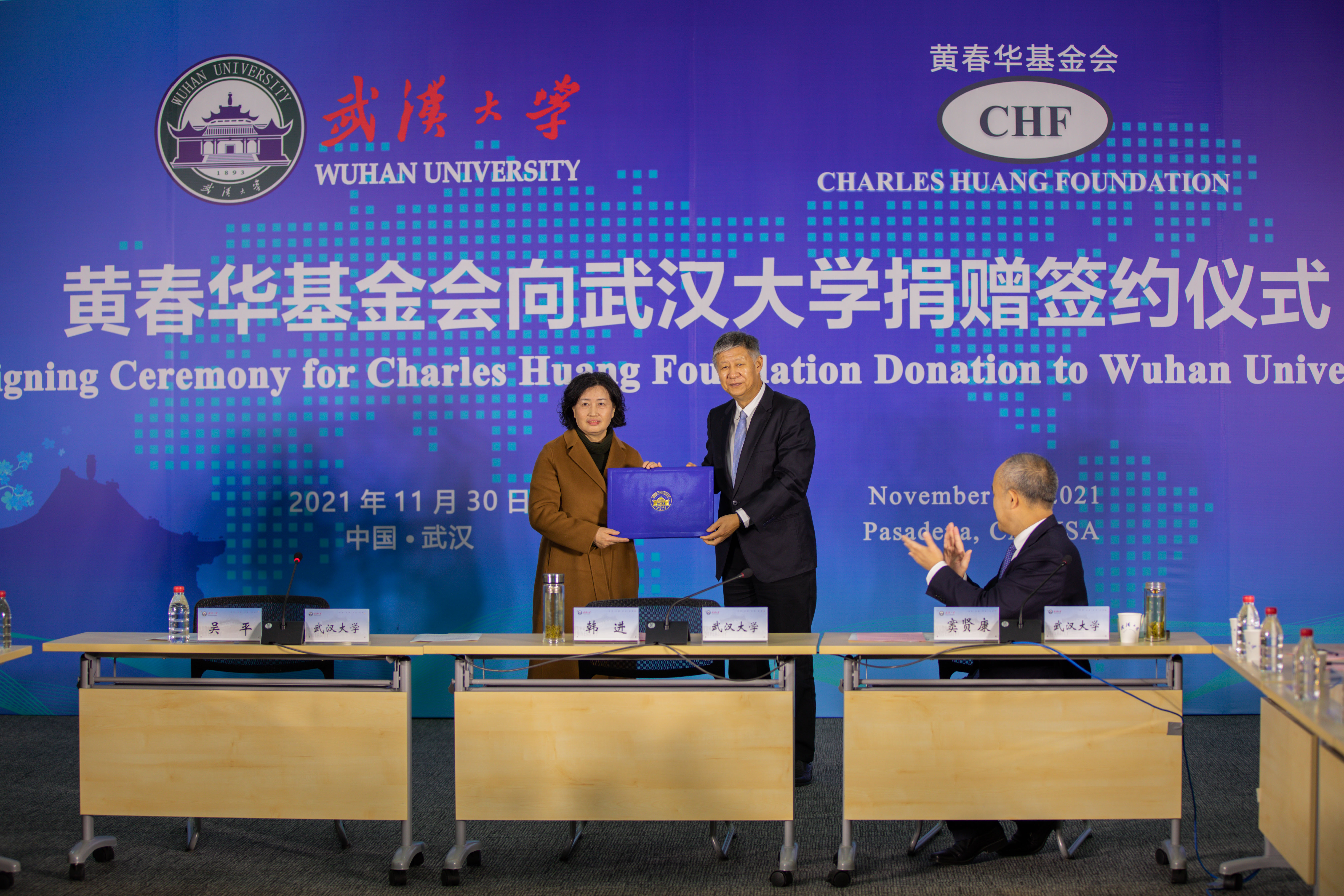 <h3>Charles Huang Foundation Makes Record-Breaking US$40 Million Donation to His Alma Mater, Wuhan University</h3><p>Pasadena, CA, USA, Nov 30, 2021 - (ACN Newswire) -  Charles Huang, PhD, through his philanthropic foundation---Charles Huang Foundation (CHF)---made a donation of US$40 million to Wuhan University of China at the celebration ceremony of the university's 128th anniversary, to express his appreciation to his alma mater and to promote the development of advanced education, health research and growth-driven innovation. This philanthropic gift is the single-largest personal donation ever received by Wuhan University. Together with the US$70 million landmark grant given by CHF to the University of Strathclyde in the UK in September, Dr Huang has donated a total of US$110 million to his two alma maters through his philanthropic foundation this year.</p><div class='time'>2022.12.02</div>