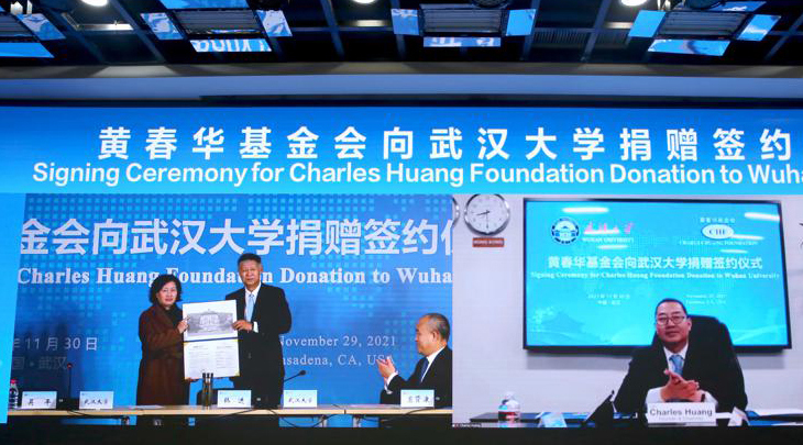 <h3>Alumnus donates record $40m to Wuhan University</h3><p>On Wuhan University's 128th anniversary on Tuesday, Charlie Huang made a donation of $40 million to his alma mater through his private philanthropic foundation. It was the largest personal donation the university has received to date.</p><div class='time'>2021.12.01</div>