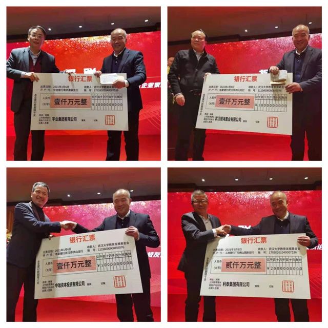 微信图片_20210112101339.jpg